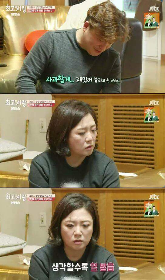 상여자 김숙 | 인스티즈