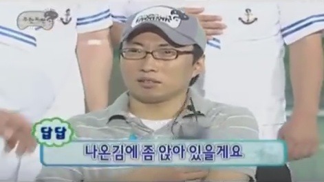 박명수에게 깐족대는 유재석.jpg | 인스티즈