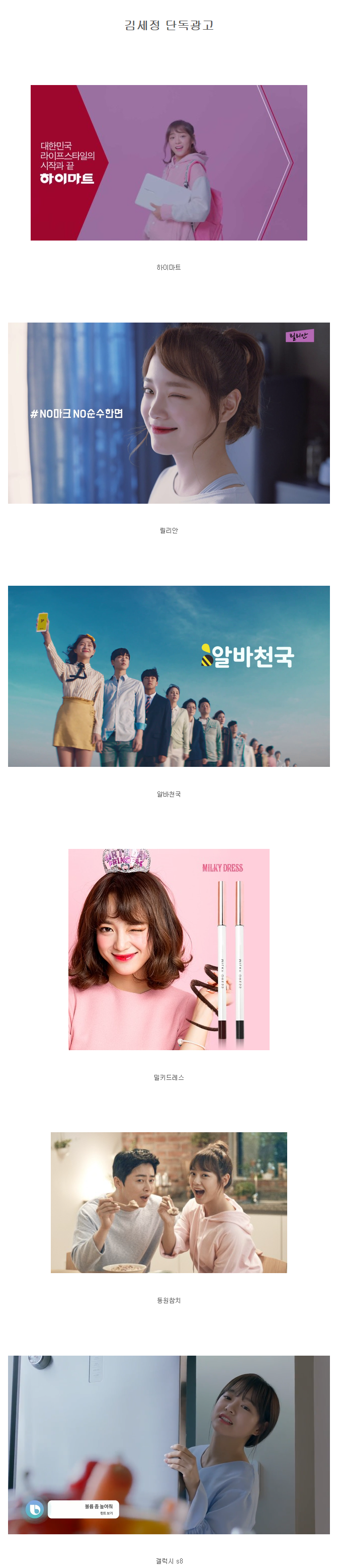 생각보다 잘 안풀린것 같은 아이돌.jpgif | 인스티즈