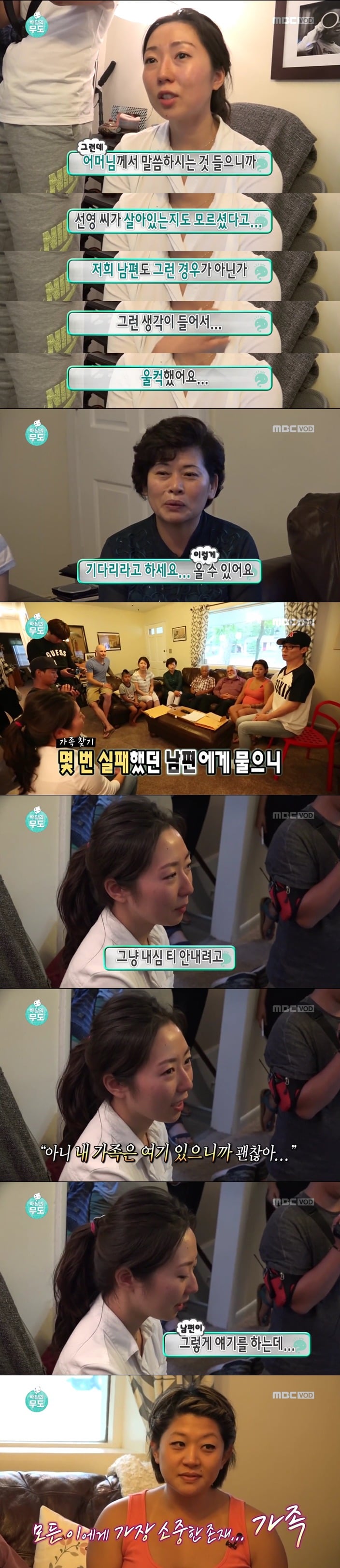 [배달의무도] 출산을 앞둔 미국에 입양된 여동생을 위해 음식 배달을 신청한 사연(+실제 기사 추가) | 인스티즈