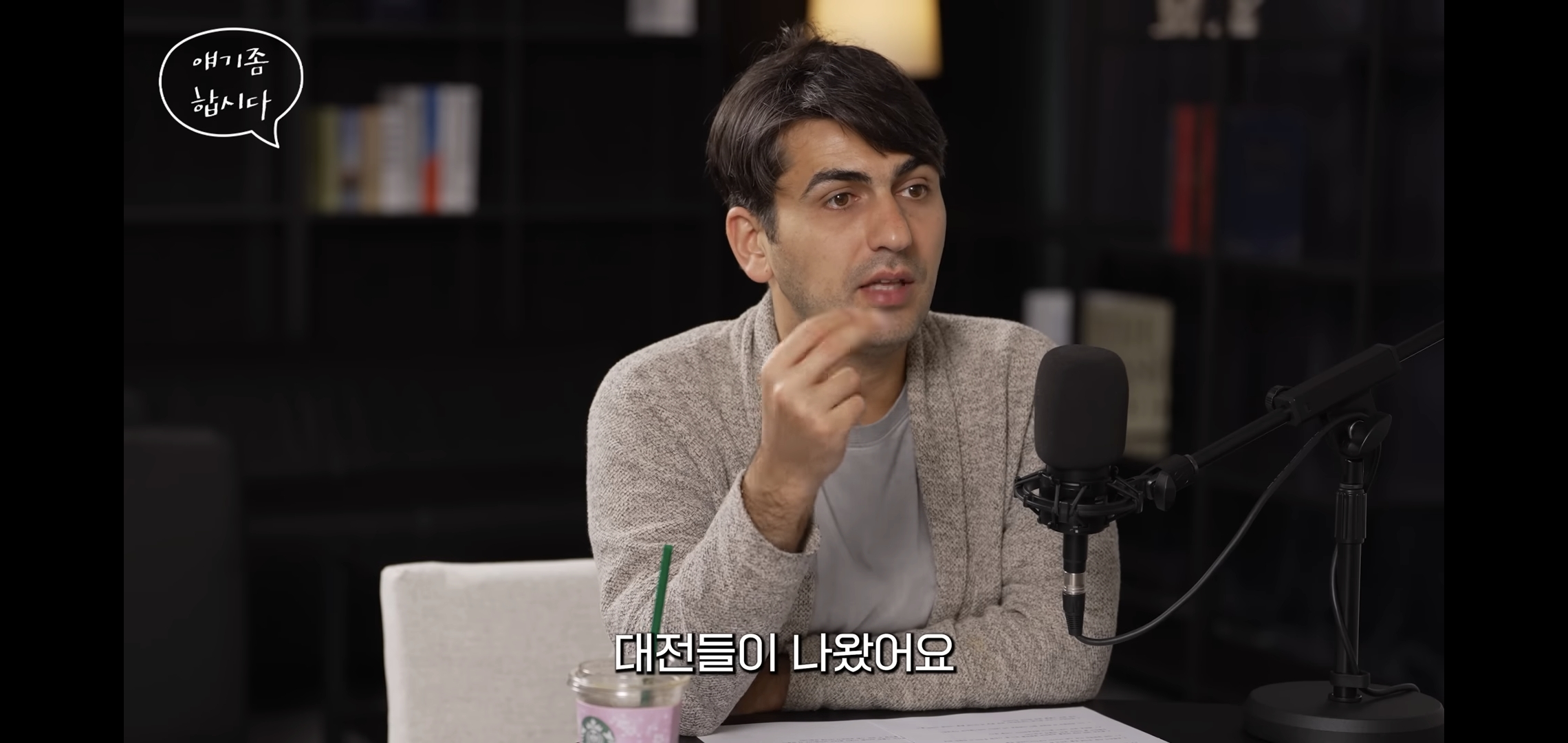 알파고: 3차대전은 이미 시작된 걸 수도 있다.jpg | 인스티즈