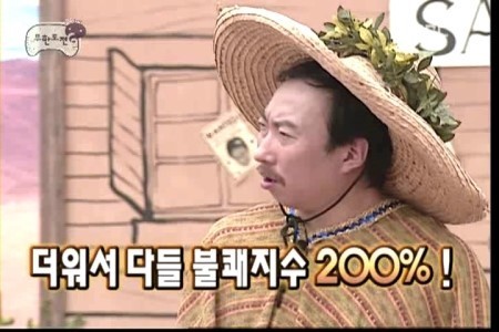 좋아하는 무도 레전드 특집들(데이터주의) | 인스티즈