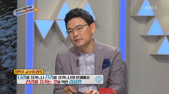 병자호란 척화파의 관점에서 이해해보기.jpg | 인스티즈