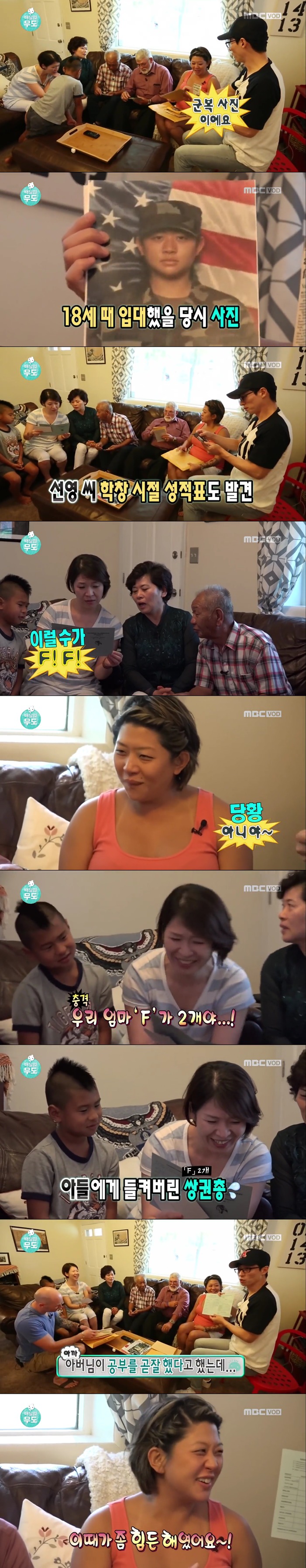 [배달의무도] 출산을 앞둔 미국에 입양된 여동생을 위해 음식 배달을 신청한 사연(+실제 기사 추가) | 인스티즈