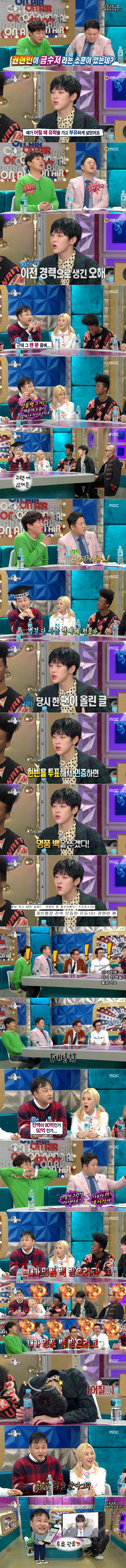 김수용이 권현빈을 잘 아는 이유.jpgif | 인스티즈