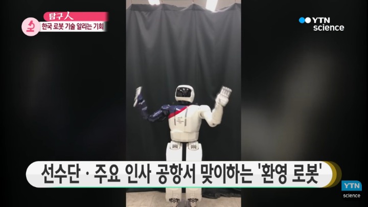 외국인들이 한국에서 경험하는 한국의 로봇문화.jpgif | 인스티즈