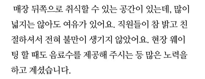 런던베이글 방문한 사람들 대부분 인상 깊게 보는 점…jpg | 인스티즈