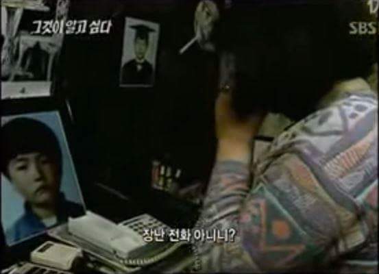 역대급 장난전화 | 인스티즈