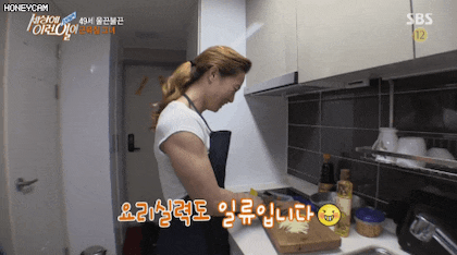 항정살 좋아하는 아들.GIF | 인스티즈