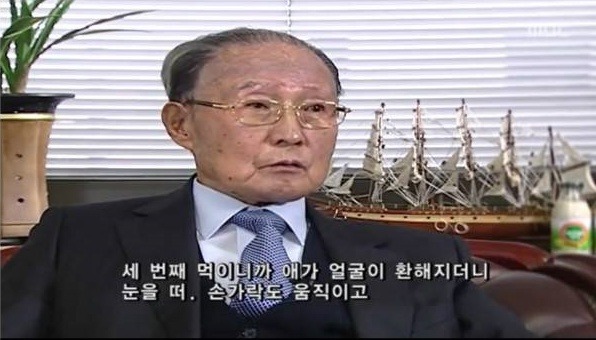 베지밀이 만들어진 사연 | 인스티즈