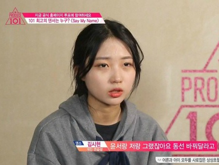 프로듀스101 닮은꼴.jpg | 인스티즈