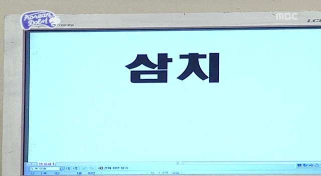 [무한도전] 맹뿌 닮은 얼굴을 120% 활용하신 마케팅부 직원분 (부제 : 일반인계의 정성호) | 인스티즈