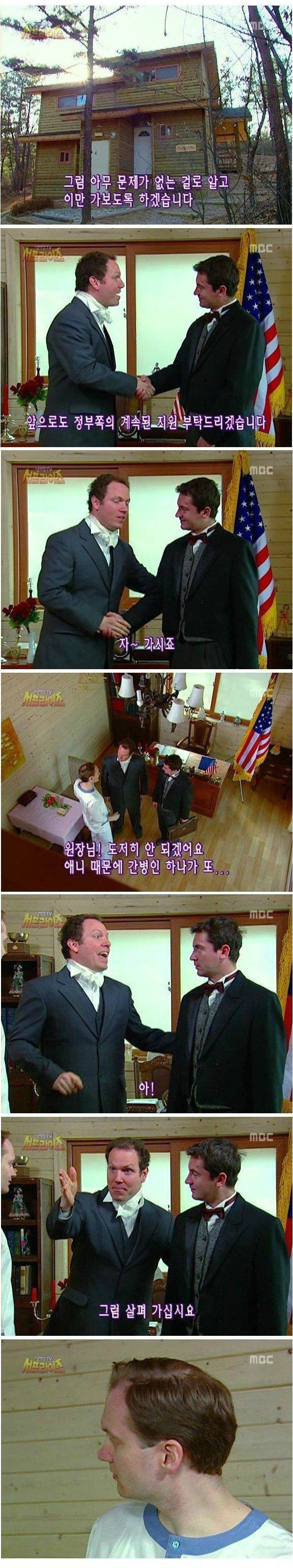 서프라이즈 레전드편.jpg | 인스티즈