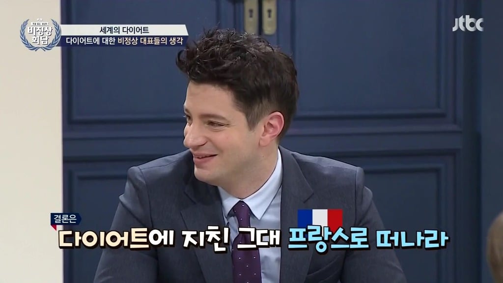 [비정상회담] 다이어트에 대한 마크,왕심린,오헬리엉,닉의 생각 | 인스티즈