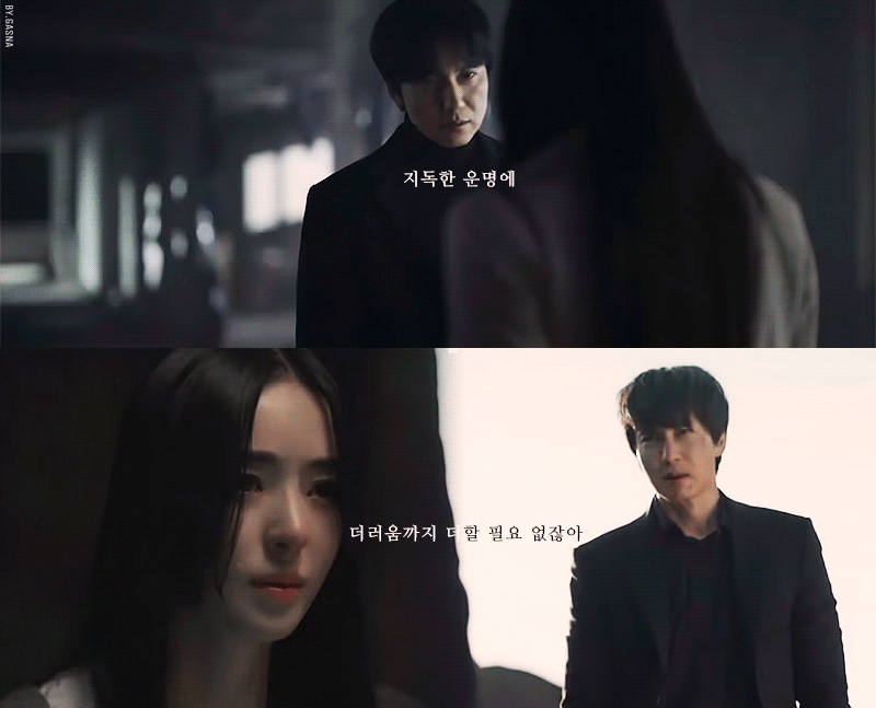 시청자들이 더 풀어달라고 애원하는 아일랜드 반미호(김남길 이다희) 서사.gif | 인스티즈