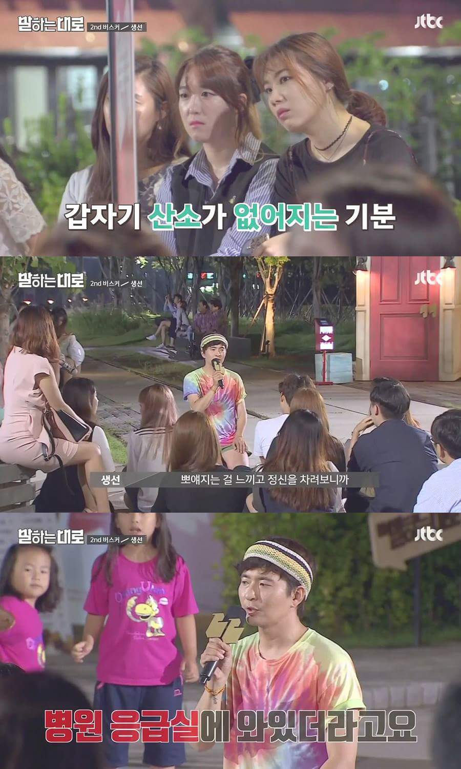 가슴이 먹먹해지는 인생 강연.JPG | 인스티즈