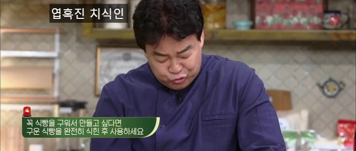 백종원식 버터빵....jpg | 인스티즈