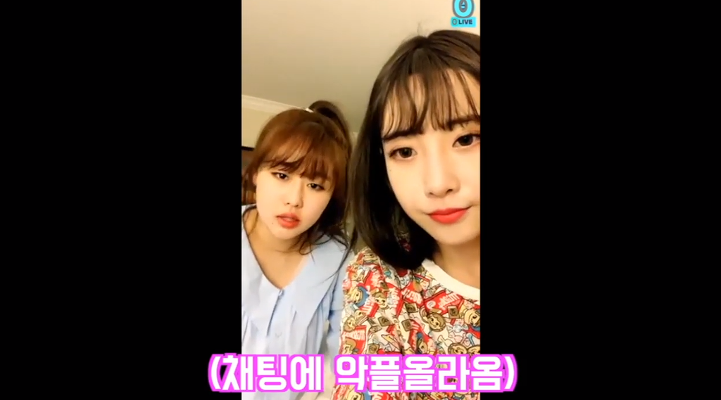 브이앱 개인방송와서 면전에다 악플다는 사람한테 일침날리는 러블리즈.jpg | 인스티즈