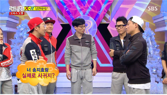 런닝맨 하하vs개리 당연하지 | 인스티즈