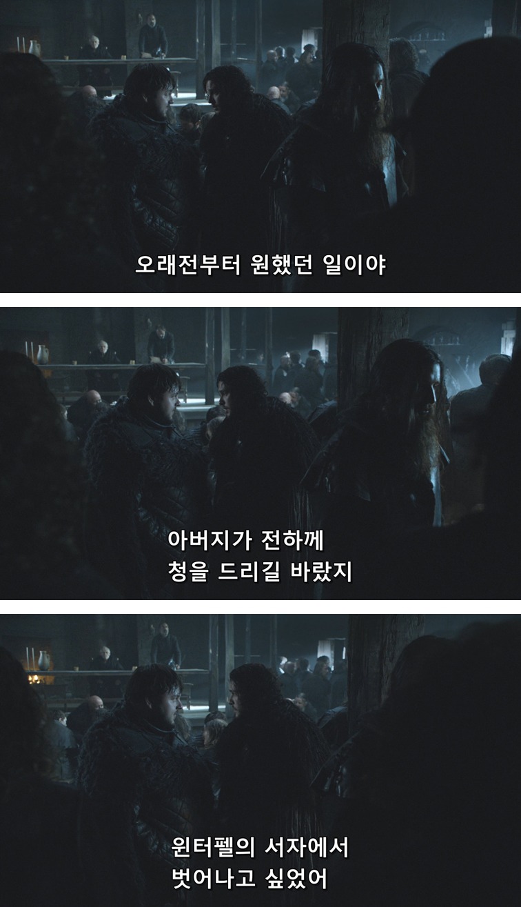 스포 [왕좌의게임] 하얀 늑대 55화 | 인스티즈
