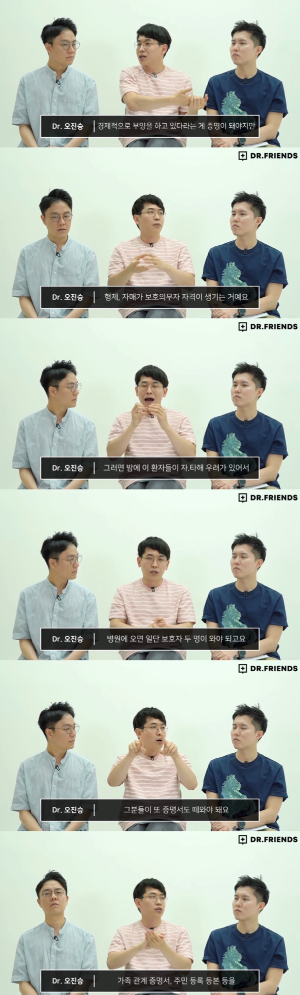 조현병 환자들에게 강제입원이 필요한 이유 | 인스티즈