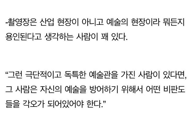 박찬욱 감독이 말하는 여배우에게만 이루어진 강압적인 노출에 대한 생각 | 인스티즈