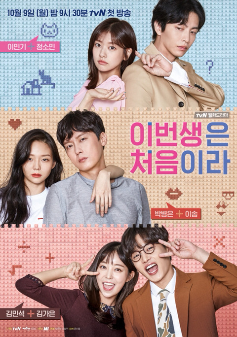 첫화부터 마지막화까지 괜찮다고 여시들이 추천하는 한국 드라마 35편 | 인스티즈