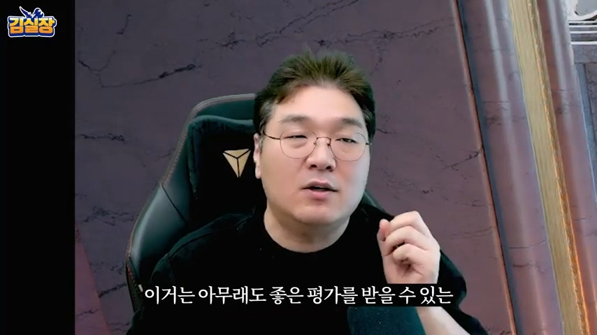 중년게이머 김실장 붉은사막 스포없는 엔딩 후기 | 인스티즈