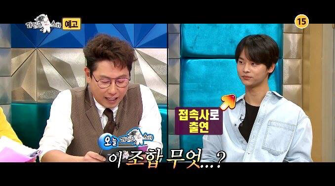 라디오스타에 빅스 엔이 나오게 된 이유.jpg | 인스티즈