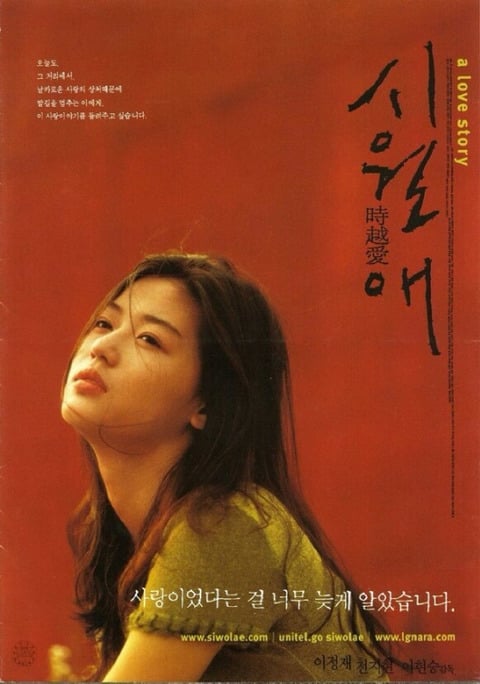 2000년대 초반 분위기 | 인스티즈