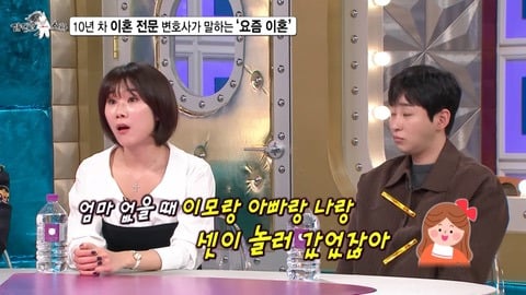 불륜썰 이거 개충격이다... | 인스티즈