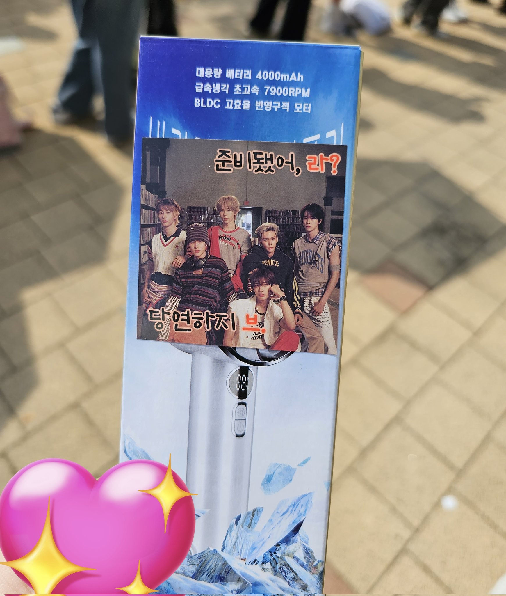 정말 대박인 요즘 아육대 아이돌 역조공.jpg | 인스티즈