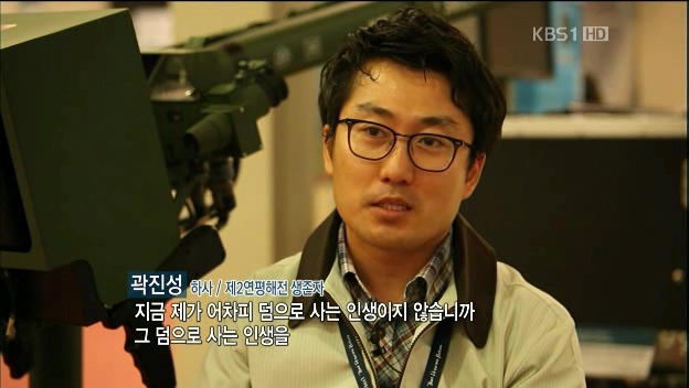 우리가 기억해야할 진짜사나이 | 인스티즈