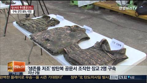 아무리 이해하려고 해도 이해가 안되는 사병 침대 예산 10조원 미스테리 | 인스티즈
