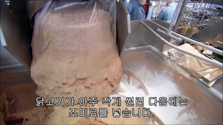 핫도그 소시지가 만들어지는 과정-1 | 인스티즈
