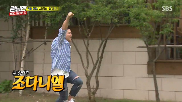 [런닝맨] 조세호는 억울해야 제맛 .jpg | 인스티즈