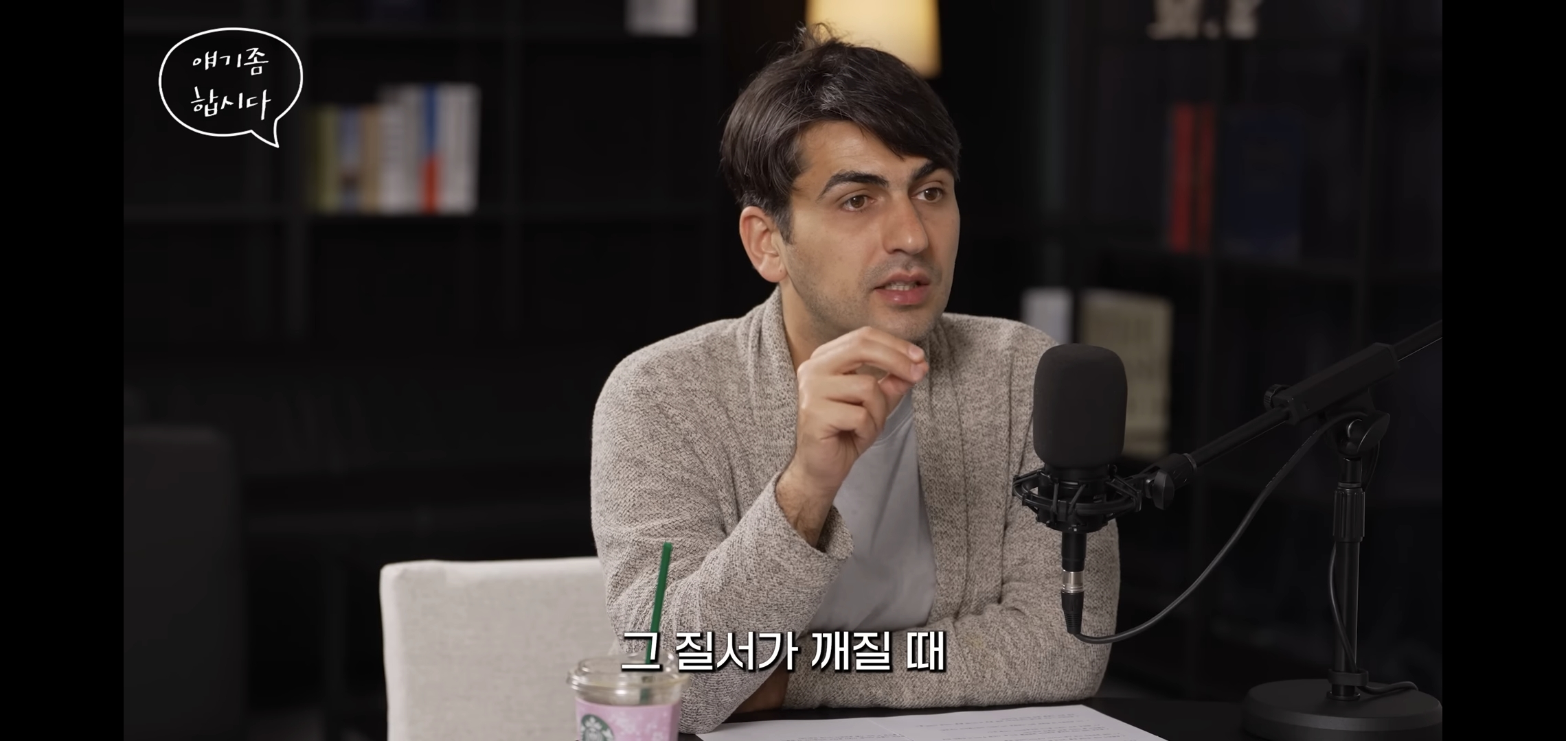 알파고: 3차대전은 이미 시작된 걸 수도 있다.jpg | 인스티즈