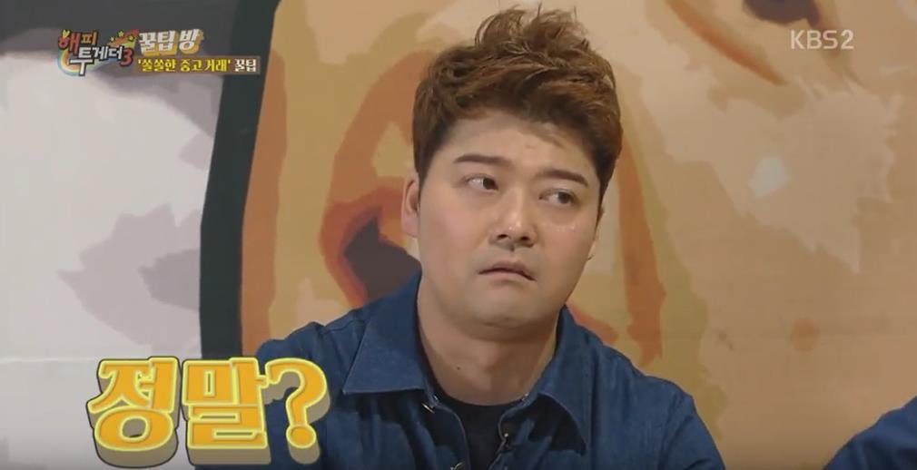 예쁜 여자와 잘생긴 남자의 차이.jpg | 인스티즈