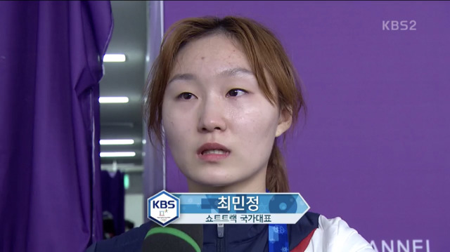 담담히 인터뷰하면서도 목소리가 떨리는 최민정 선수.jpg | 인스티즈