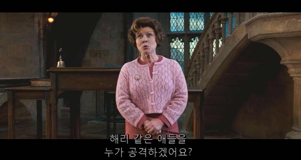 국정화 역사 교과서 사태를 보면서 생각난 해리포터 장면 | 인스티즈