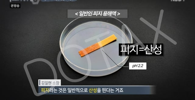 얼굴에 뭉치는 여드름 '산성피지'의 진실.jpg | 인스티즈