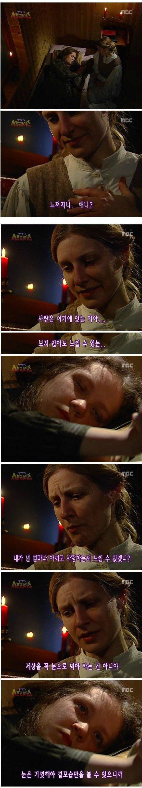 서프라이즈 레전드편.jpg | 인스티즈