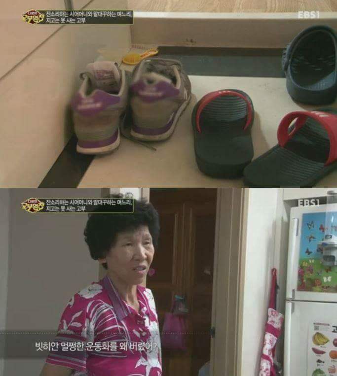 아들 이혼하게 만들고 싶은 시어머니 | 인스티즈
