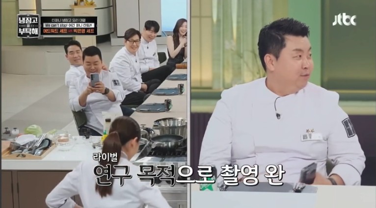 박은영 셰프 댄스 업데이트 "별은 내 거 Gee♬" | 인스티즈