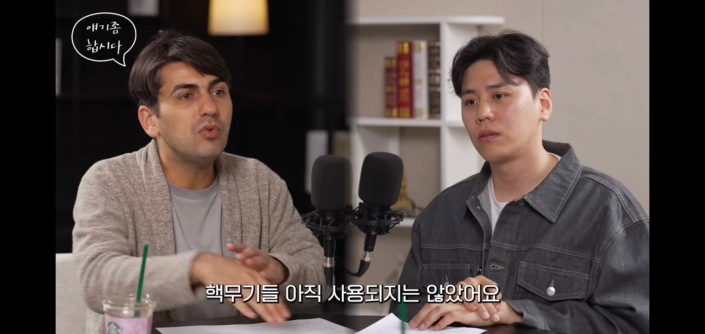 알파고: 3차대전은 이미 시작된 걸 수도 있다.jpg | 인스티즈