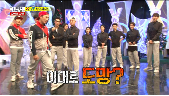런닝맨 하하vs개리 당연하지 | 인스티즈