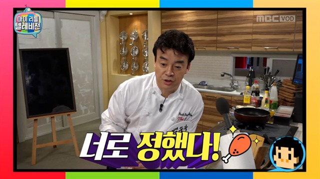 마리텔 vs 3대천왕 vs 집밥백선생 vs 골목식당 백종원의 인생프로는?? | 인스티즈