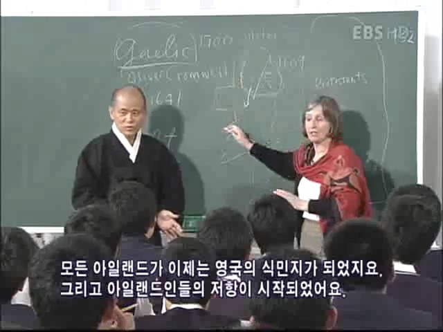 유럽의 일본과 아일랜드의 아픔.jpeg | 인스티즈