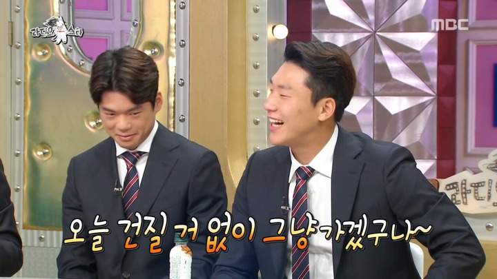 라디오스타) 이광연에게 쓴소리를 아끼지 않는 U-20 동료 선수들 | 인스티즈