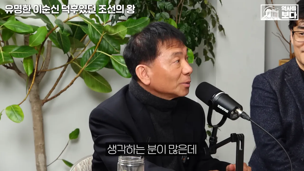 잊혀질 뻔한 이순신 장군을 제대로 평가해준 조선의 왕들 | 인스티즈